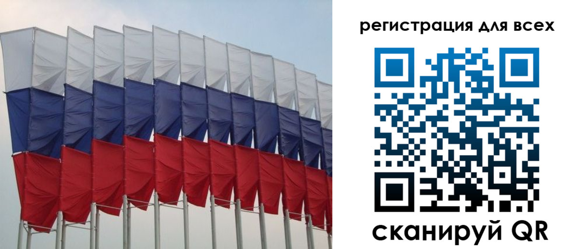 форма 3 в Павловске